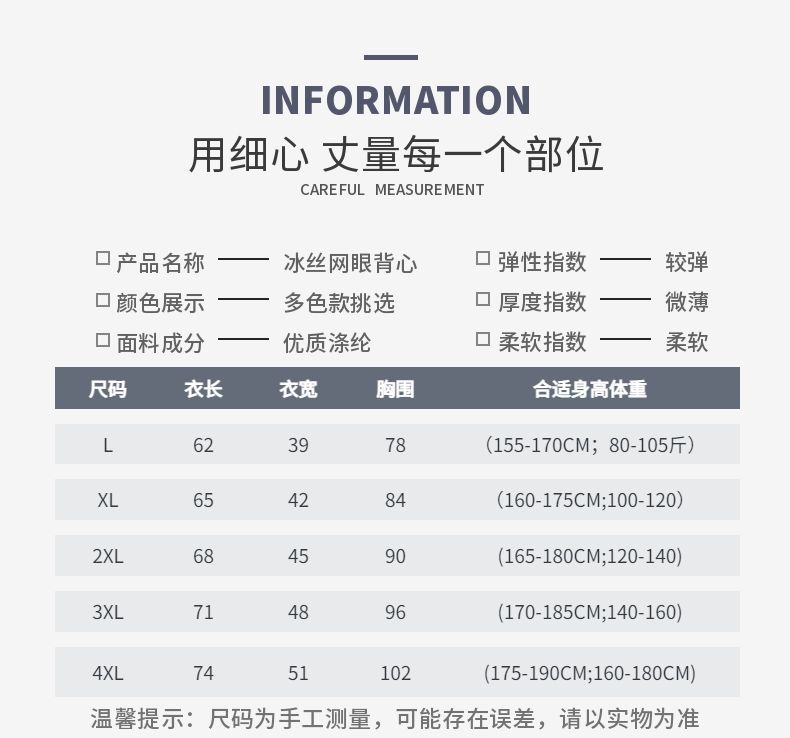 网眼背心男运动透气镂空冰丝夏季圆领无袖T恤宽肩款大码背心详情5