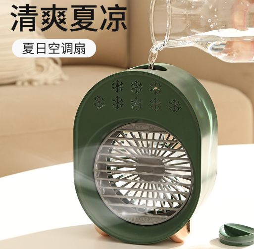 Mini cold air fan export details Picture