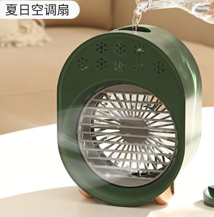 Mini cold air fan export Application Scenario
