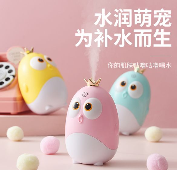 桌面创意加湿器外贸