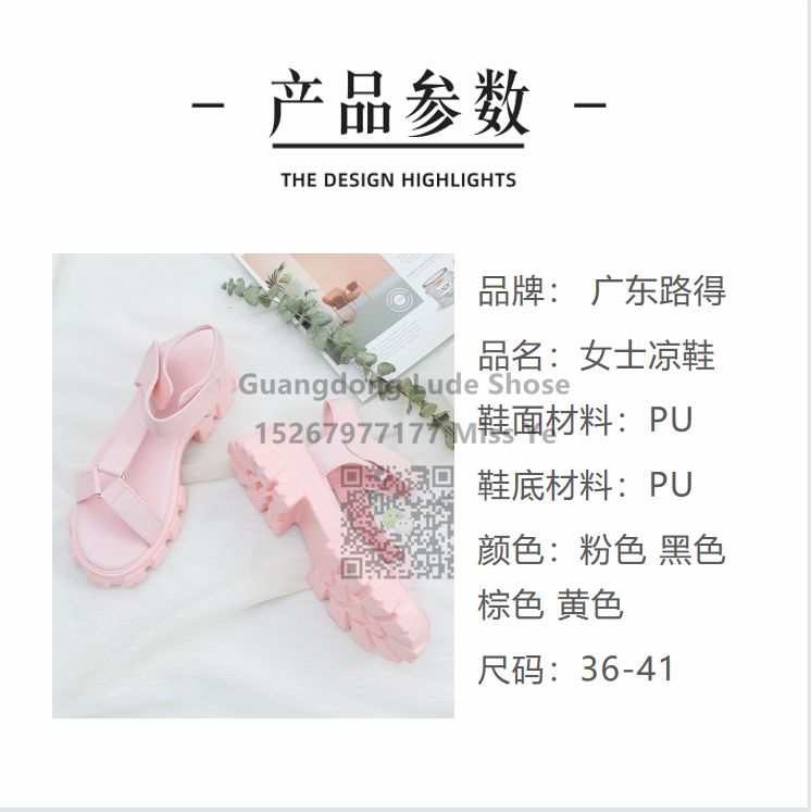 2022夏新款女士凉鞋简约百搭广州女鞋工艺鞋厚底平底魔术贴凉鞋女详情1