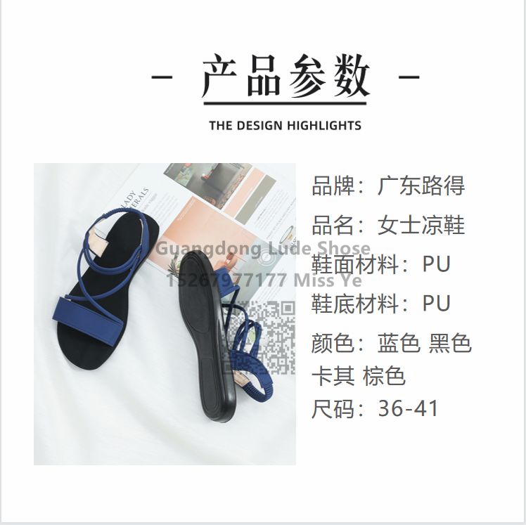 新款夏季广州女鞋工艺鞋软底简约凉鞋女平底鞋交叉绑带松紧凉鞋女详情1