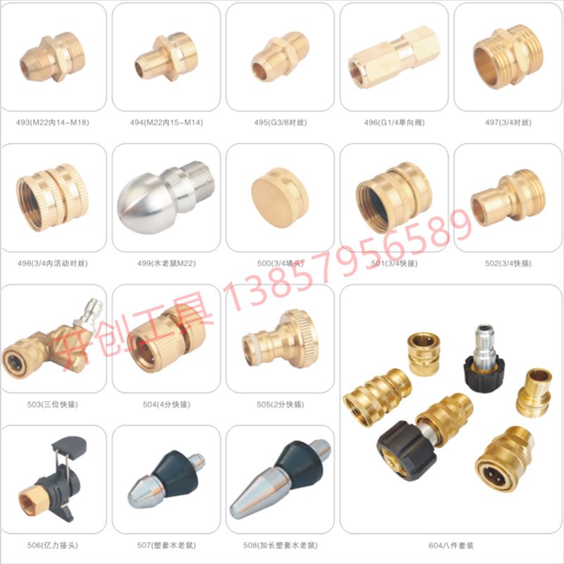 High pressure washer spray gun accessories Water gun Car washing machine accessories High pressure gun water gun specifications are complete