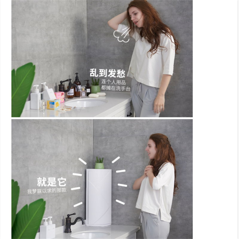 浴室旋转三角置物架吸壁挂壁塑料收纳整理架厨房卫浴防尘储物柜墙角架化妆台面收纳盒详情1