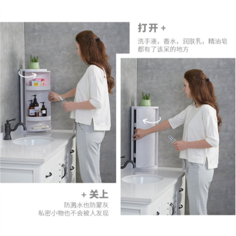 浴室旋转三角置物架吸壁挂壁塑料收纳整理架厨房卫浴防尘储物柜墙角架化妆台面收纳盒详情2