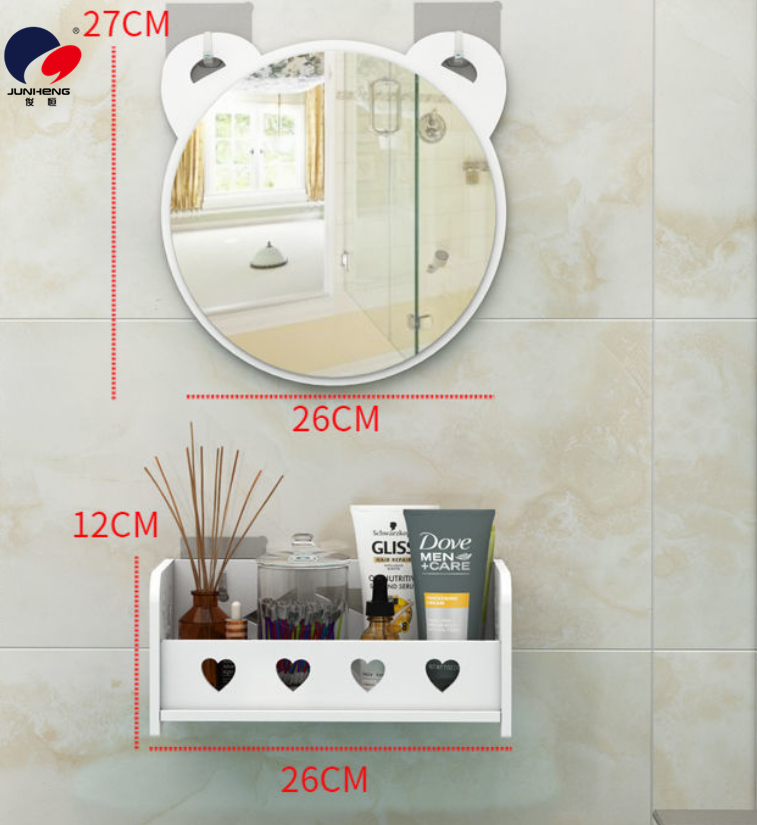 浴室镜子洗手台卫生间厕所简易挂墙壁挂带置物架小号化妆镜免打孔A3761详情7