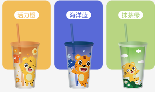 贝乐虎儿童塑料水杯450ML详情4