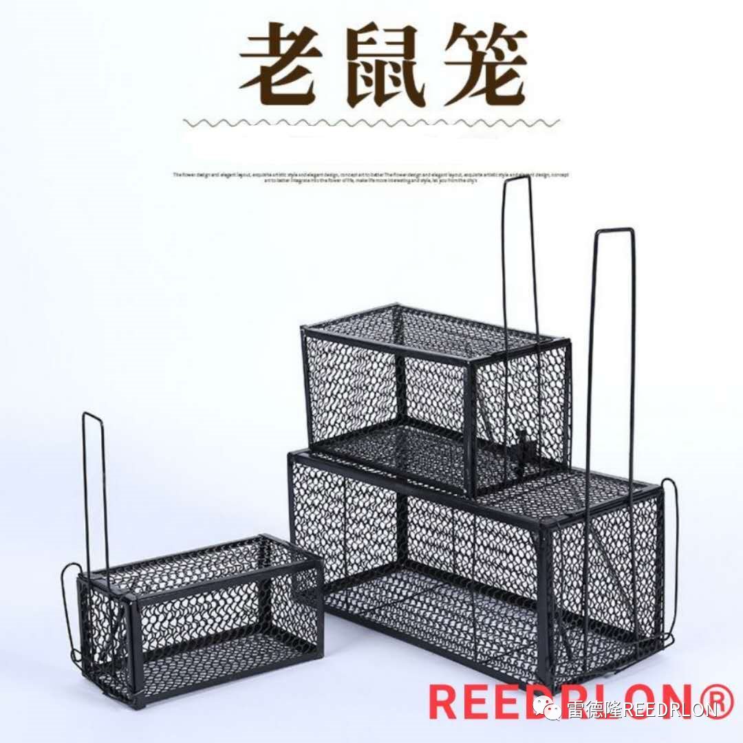 REEDRLON RAT TRAP/ Redlon RAT TRAP
