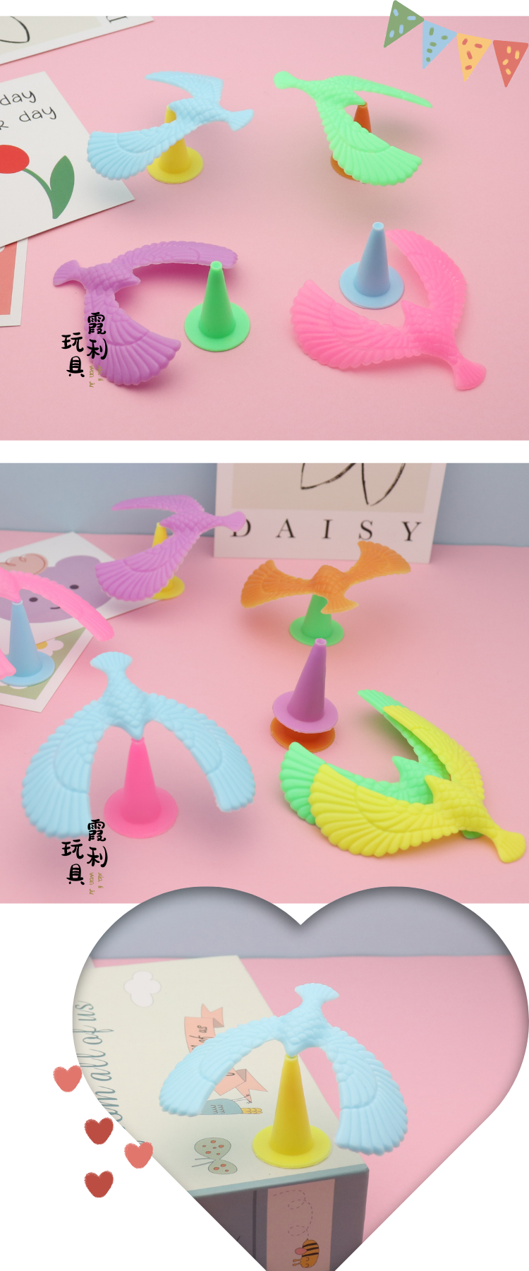 平衡鸟 儿童塑料玩具 赠品扭蛋详情2