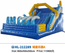 Castle park A inflatable castle inflatable slide Hualong factory direct sales
