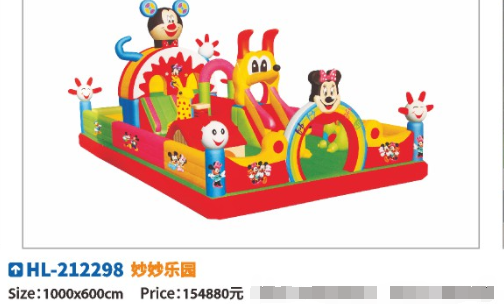 Miao Miao park outdoor inflatable slide children inflatable slide Hualong factory direct sales thumbnail