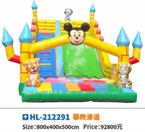 Climb the chute Hualon slide