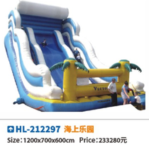 Sea park inflatable slide children inflatable castle Hualong manufacturers direct sales