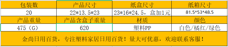 免打孔创意防水纸巾架抽纸卷纸筒厕所卫生间收纳置物架双层纸巾盒详情1