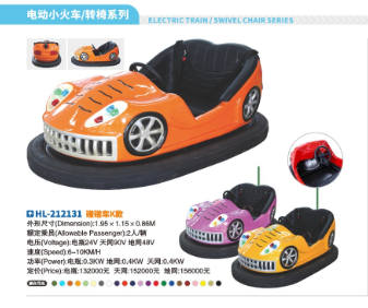 Playground bumper car Hualong bumper car