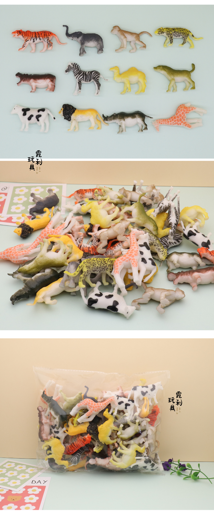 仿真动物 儿童塑料玩具 赠品 扭蛋 派对过家家详情3
