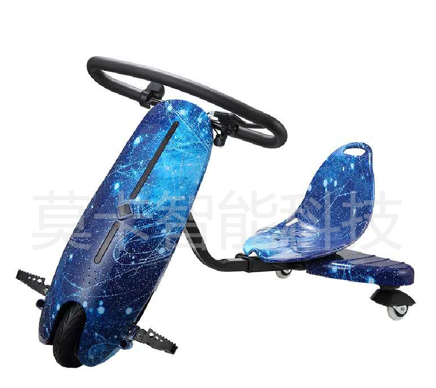 New kids' drift car