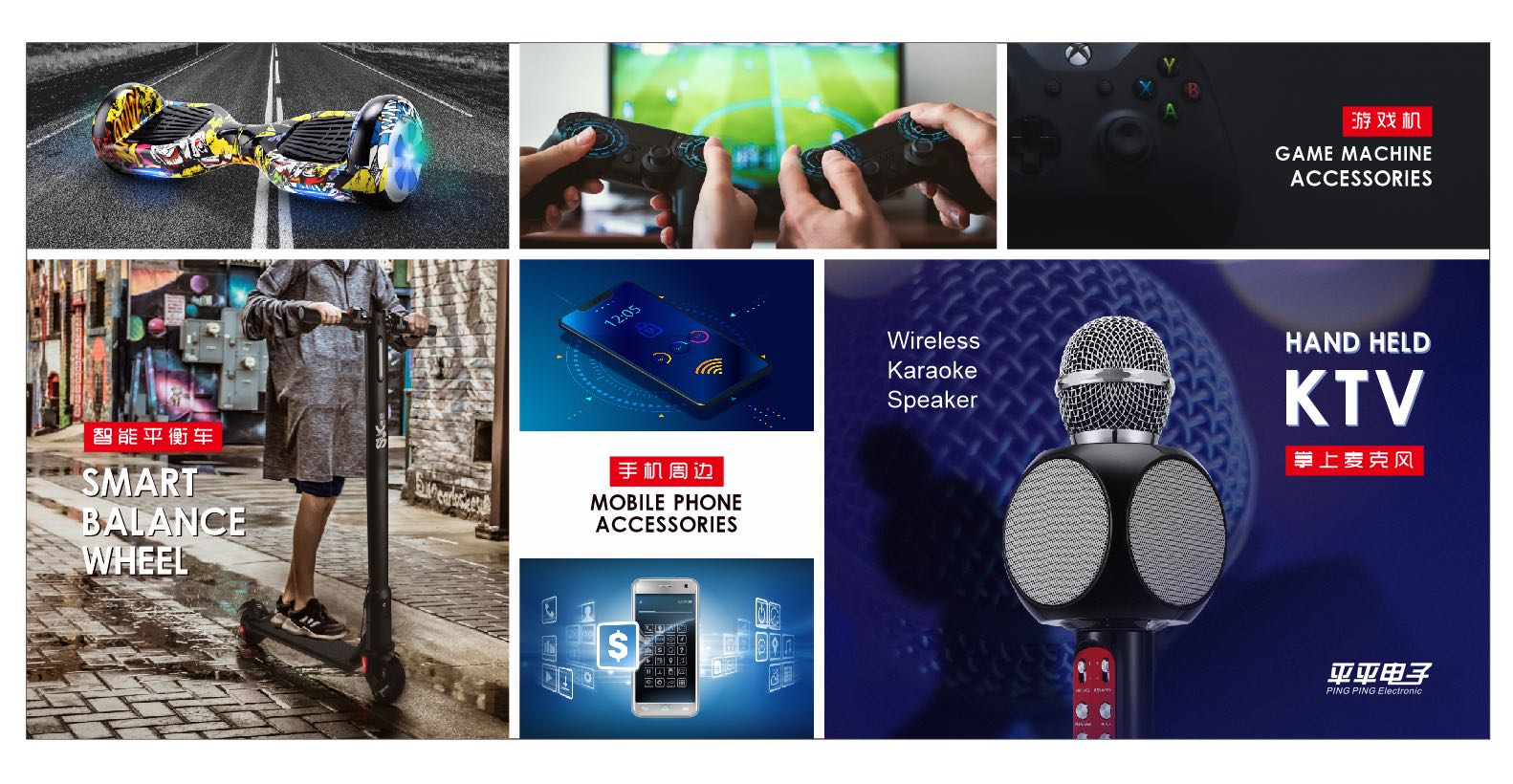 Pingping Electronics Trendy Products Factory Store describe pic - 1