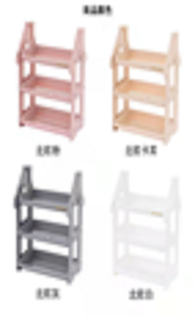 Triple shelf (ABC) 3 colors