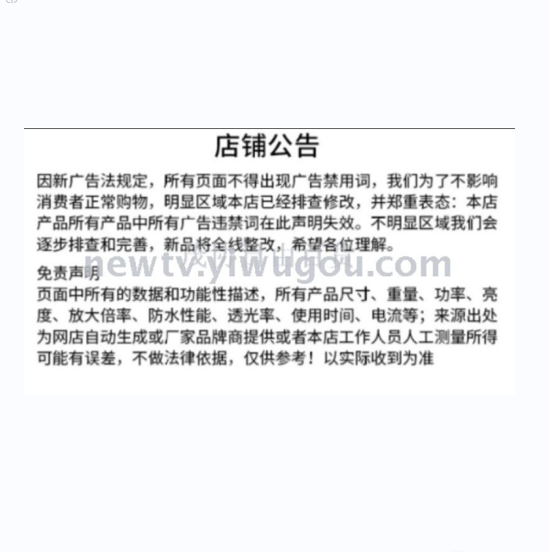 其他架类实物图