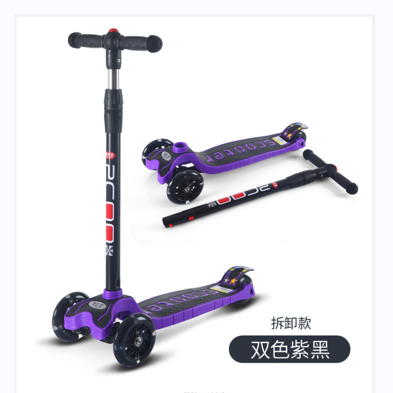 Children's scooter yo-yo car foreign trade Item Picture