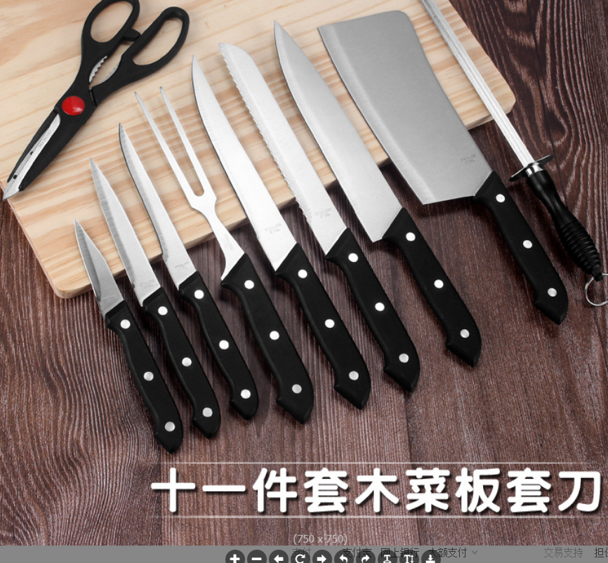 11-piece kitchen knife set with wood cutting board