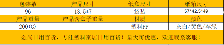 Cartoon plastic household drying clips, fixed small clothes drying clips, zero-time sealing clips, traceless multi-clip set, 24 pieces pic 1