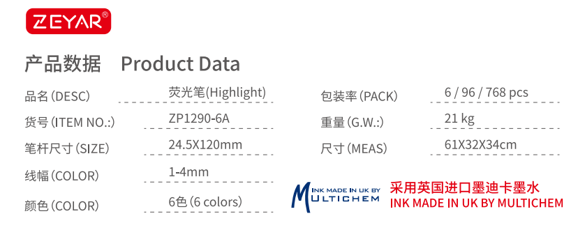  荧光笔   标记笔   双头学生用创意记号笔彩色笔记粗划重点18色荧光色银光莹光  文具用品套详情2