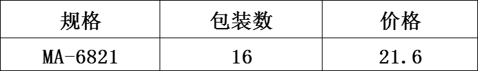 DF TRADING HOUSE DF99186 家用不锈钢壶 优质耐用烧水壶 厨房必备其他居家日用品详情1
