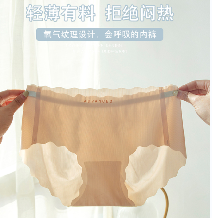Ice Silk underpants for women, seamless summer, thin mid-waist, hip-lifting one-piece, simple and girlish style, breathable and antibacterial crotch shorts Specification image