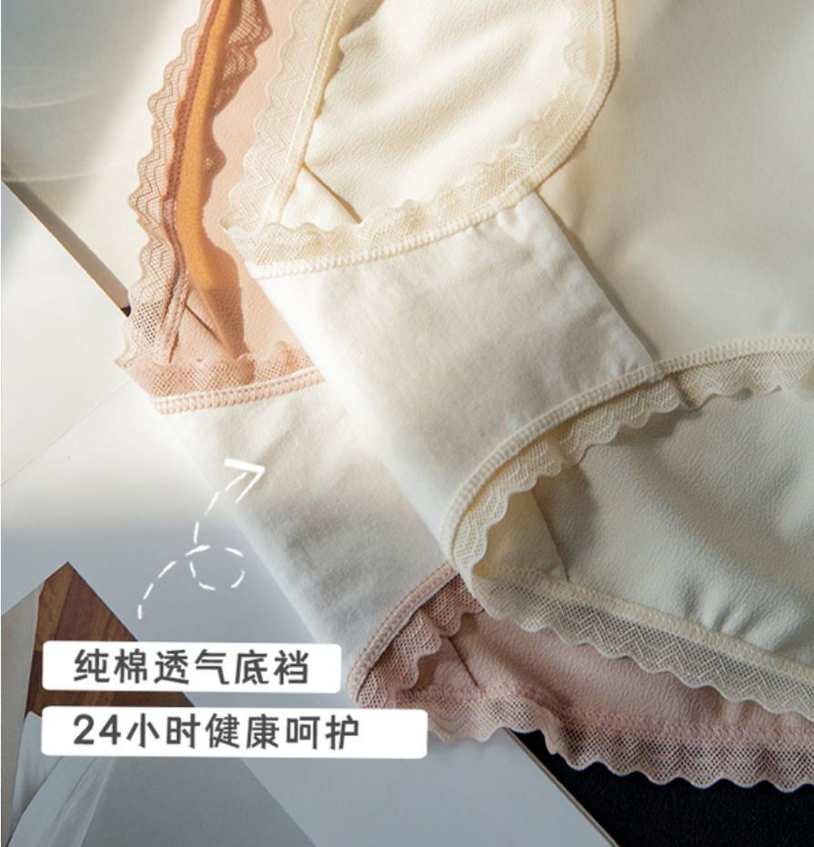 Ice porcelain skin girlish style ice silk underwear, lace mid-waist, seamless, comfortable and breathable, new 2021 bestseller, fashionable Japanese style Item Picture