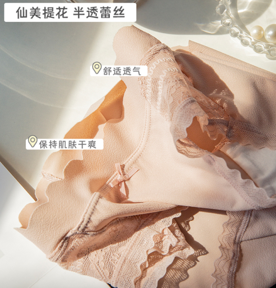 Ice porcelain skin girlish style ice silk underwear, lace mid-waist, seamless, comfortable and breathable, new 2021 bestseller, fashionable Japanese style Specification image