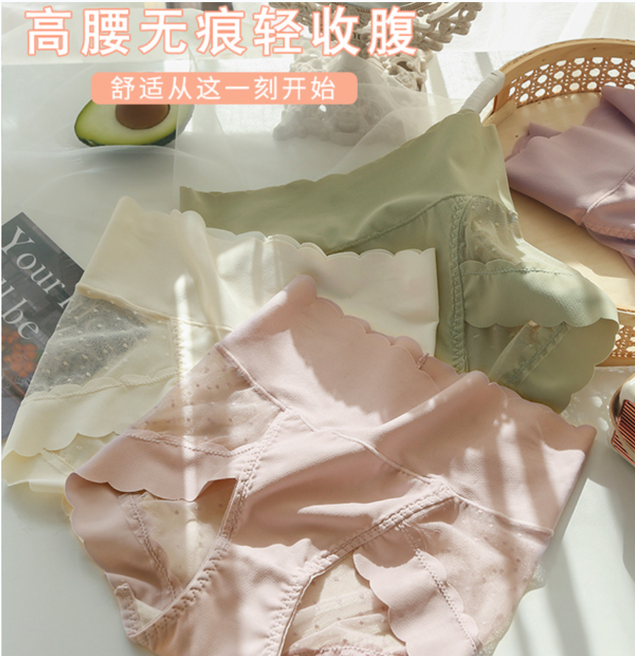 High-waisted, tight-belted inner pants for women, lace, seamless summer, thin, breathable and comfortable, new Japanese girlish style shorts