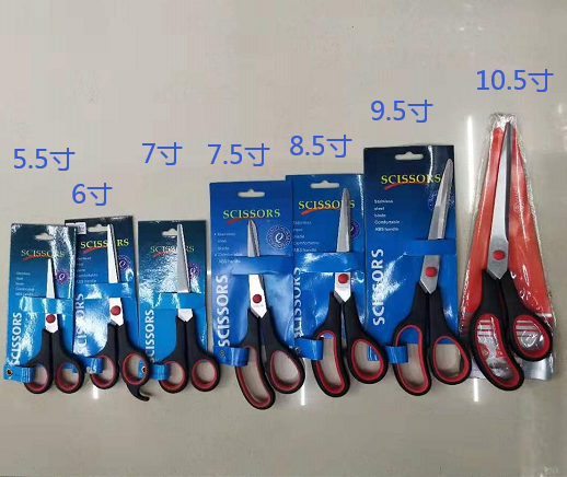 Office and educational knives and scissors, office scissors, office supplies, stationery scissors, knives and scissors, hardware knives undefined