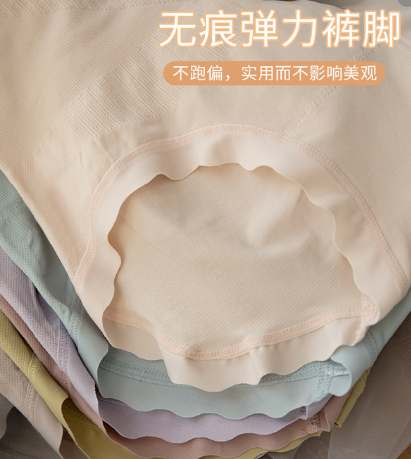 High-waisted, waist-cinching inner pants for women, pure cotton crotch, postpartum tummy reduction, summer thin antibacterial all-cotton crotch modal Application Scenario