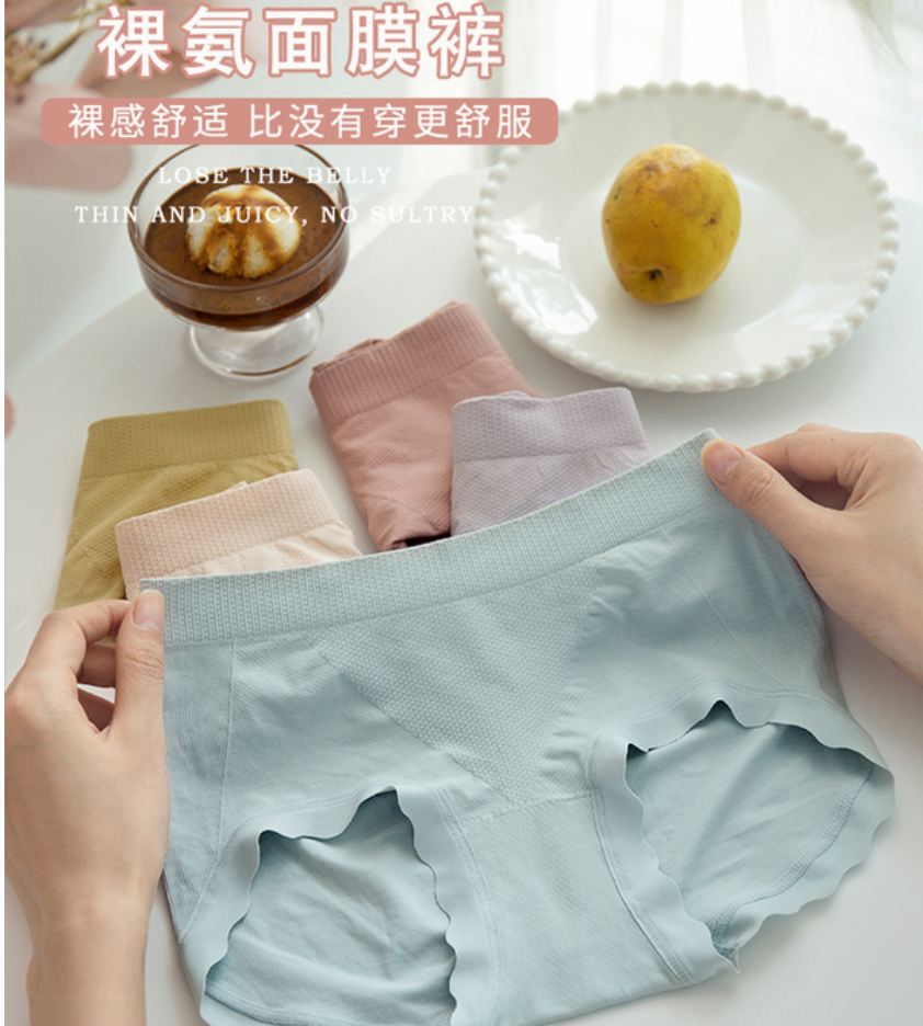 Women's underwear: Pure cotton crotch antibacterial mid-waist shorts, summer thin, breathable, comfortable and hip-lifting triangle pants