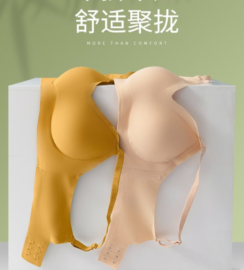 Seamless latex underwear for women's small breasts, gathering and tightening the accessory breasts to prevent sagging, and a sporty girl's story without steel rings
