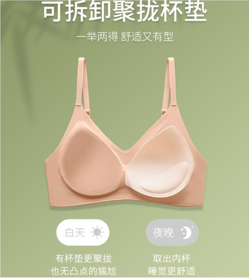 Seamless latex underwear for women's small breasts, gathering and tightening the accessory breasts to prevent sagging, and a sporty girl's story without steel rings Application Scenario