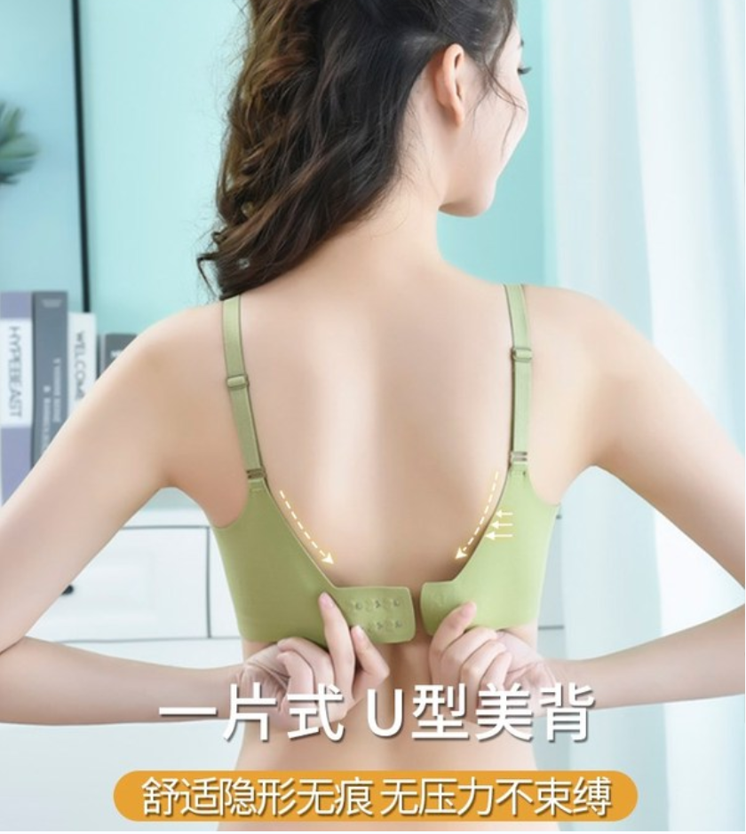 Seamless latex underwear for women's small breasts, gathering and tightening the accessory breasts to prevent sagging, and a sporty girl's story without steel rings Specification image
