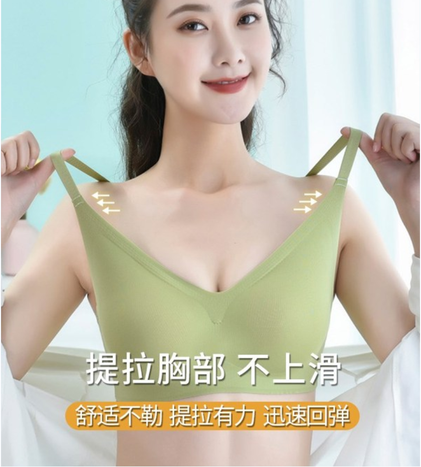 Seamless latex underwear for women's small breasts, gathering and tightening the accessory breasts to prevent sagging, and a sporty girl's story without steel rings details Picture