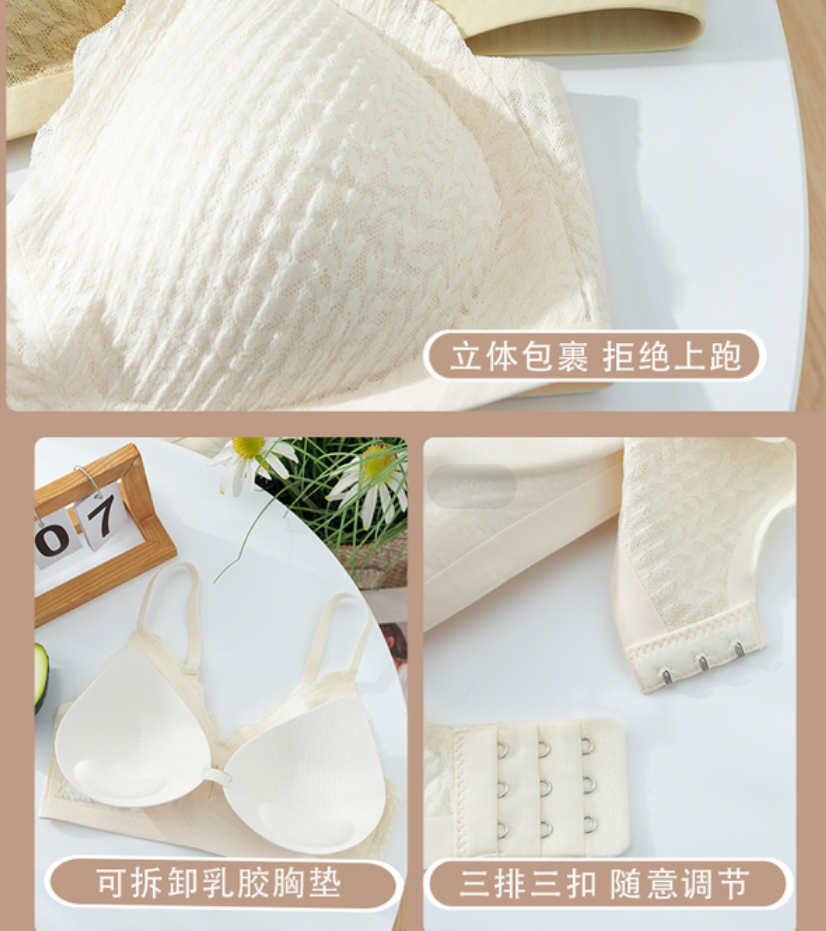 Lingerie women's small breasts gather together, no steel rings, lace-free, traceless, lace, girlish style, summer thin bra cover Application Scenario