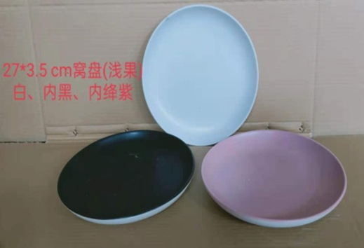 10.5 Inch Glazed Pizza Pan