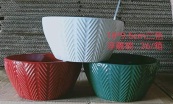7 Inch Relief Color Glaze Bowl