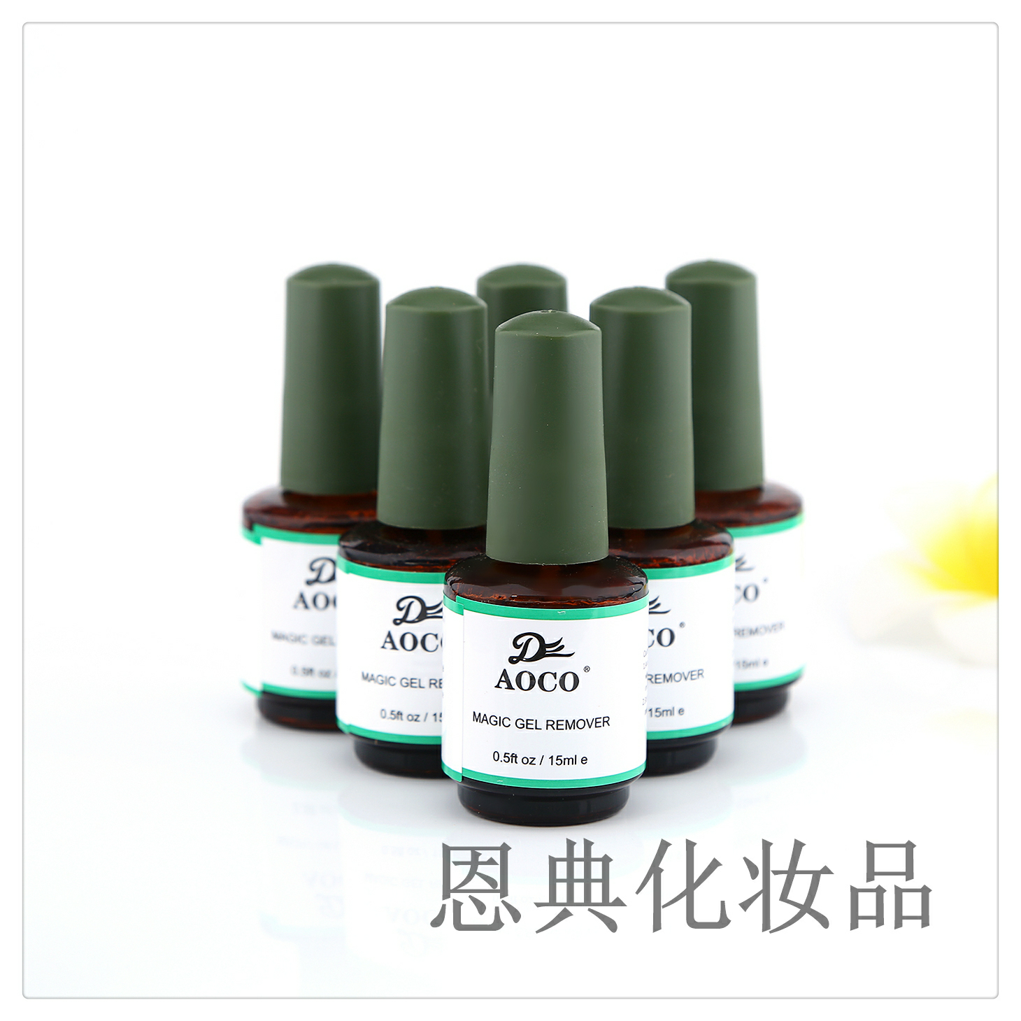 Internet celebrity nail polish glue burst remover nail polish remover thumbnail
