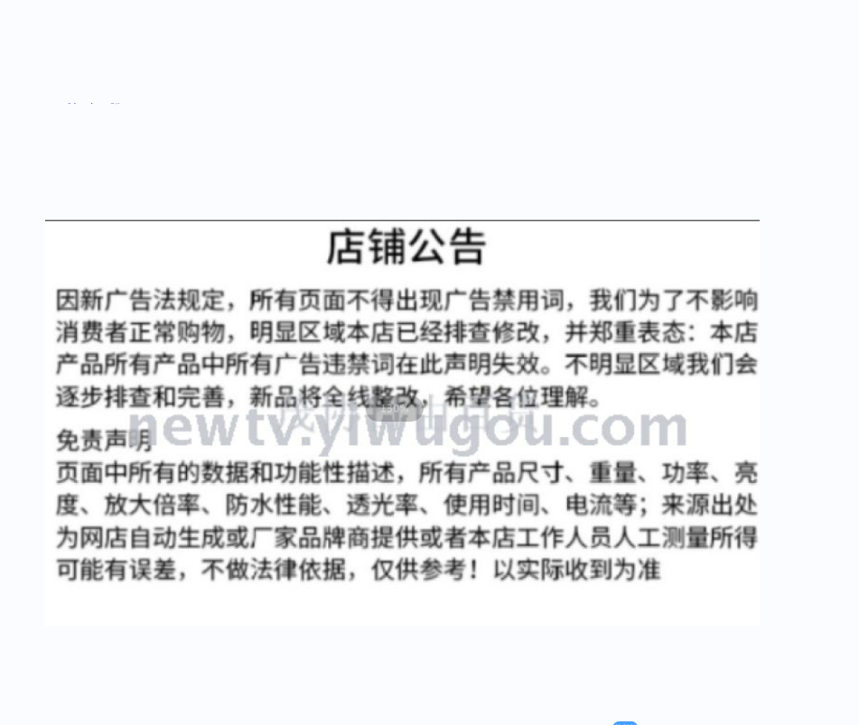 帐篷灯白底实物图