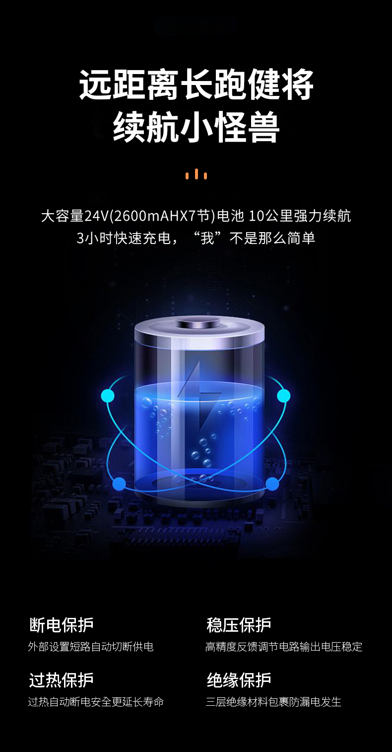 工厂直销12寸16儿童电动平衡车滑步车自行车balance bike bicycle可质保一年详情4