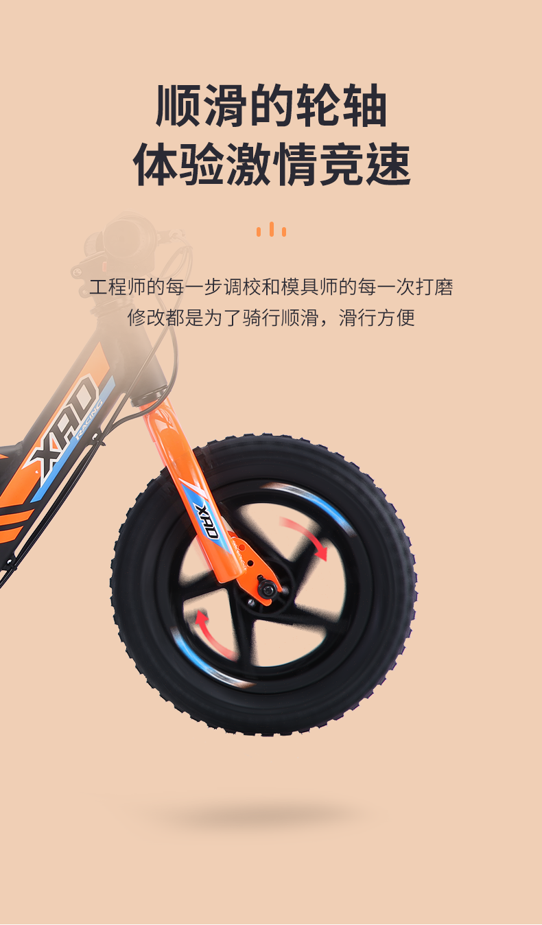 工厂直销12寸16儿童电动平衡车滑步车自行车balance bike bicycle可质保一年详情11