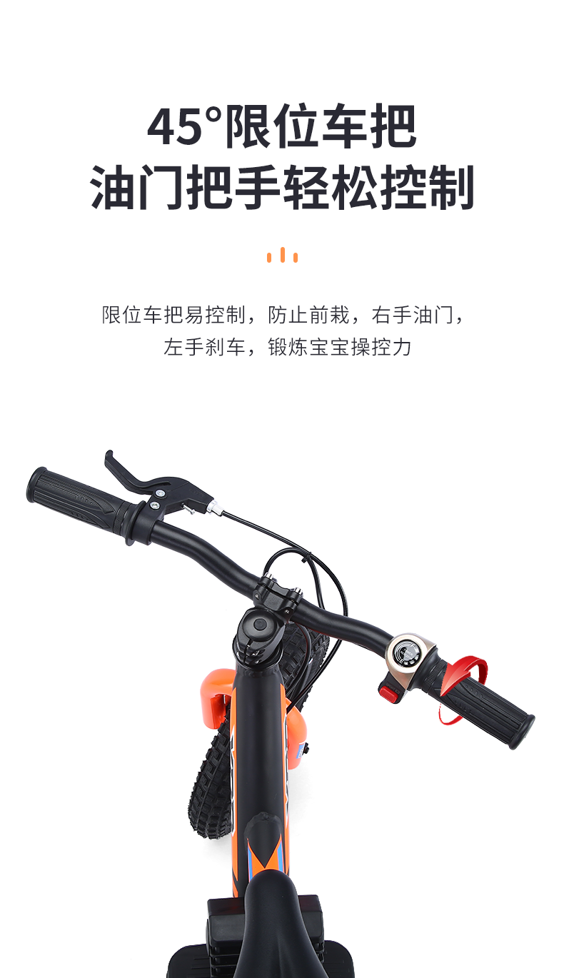 工厂直销12寸16儿童电动平衡车滑步车自行车balance bike bicycle可质保一年详情9