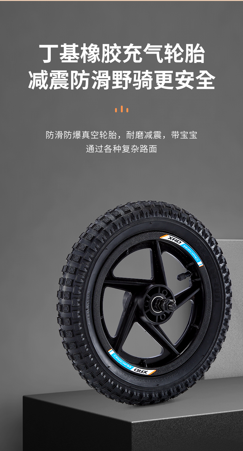 工厂直销12寸16儿童电动平衡车滑步车自行车balance bike bicycle可质保一年详情7