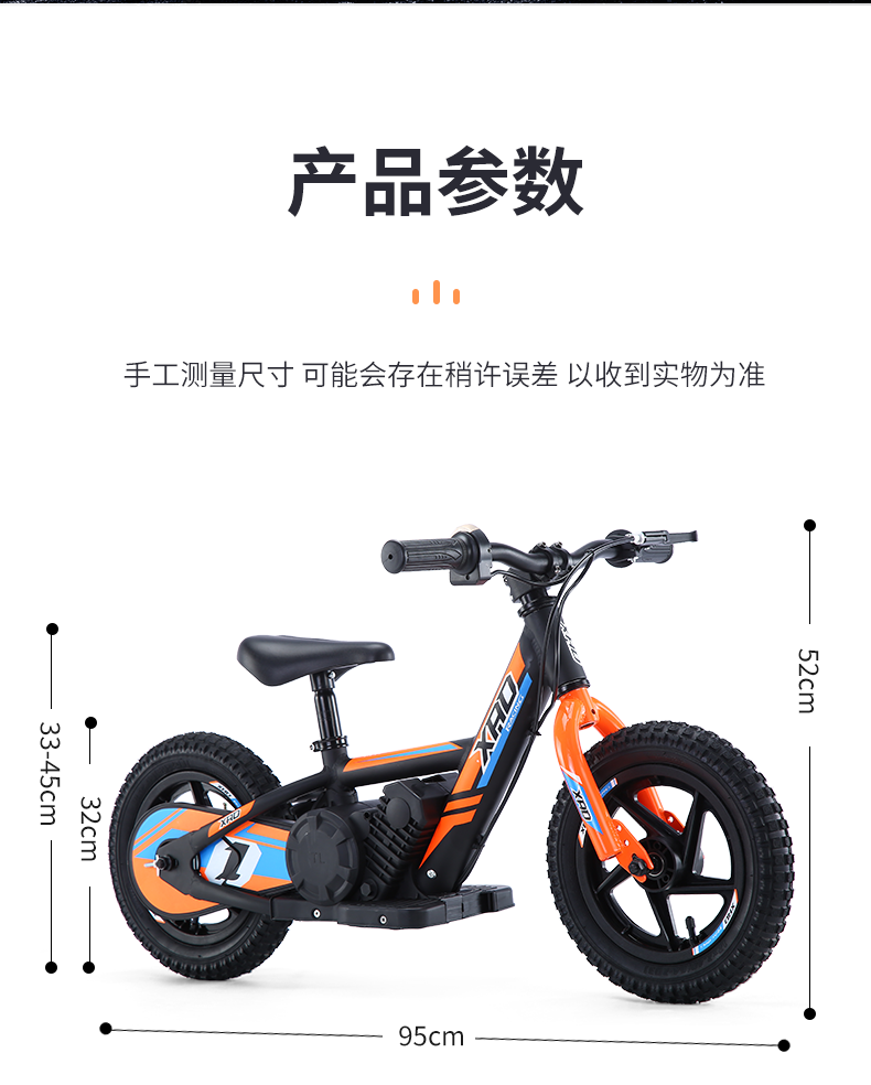 工厂直销12寸16儿童电动平衡车滑步车自行车balance bike bicycle可质保一年详情13
